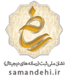 لوگو ساماندهی